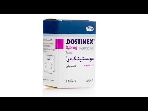"دوستينكس "علاج ارتفاع هرمون الحليبDostinex “cabergoline for hyperprolactinemia