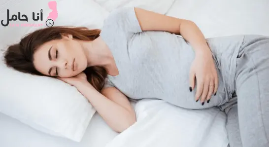 ما هي أفضل طرق النوم الصحيحة للحامل؟