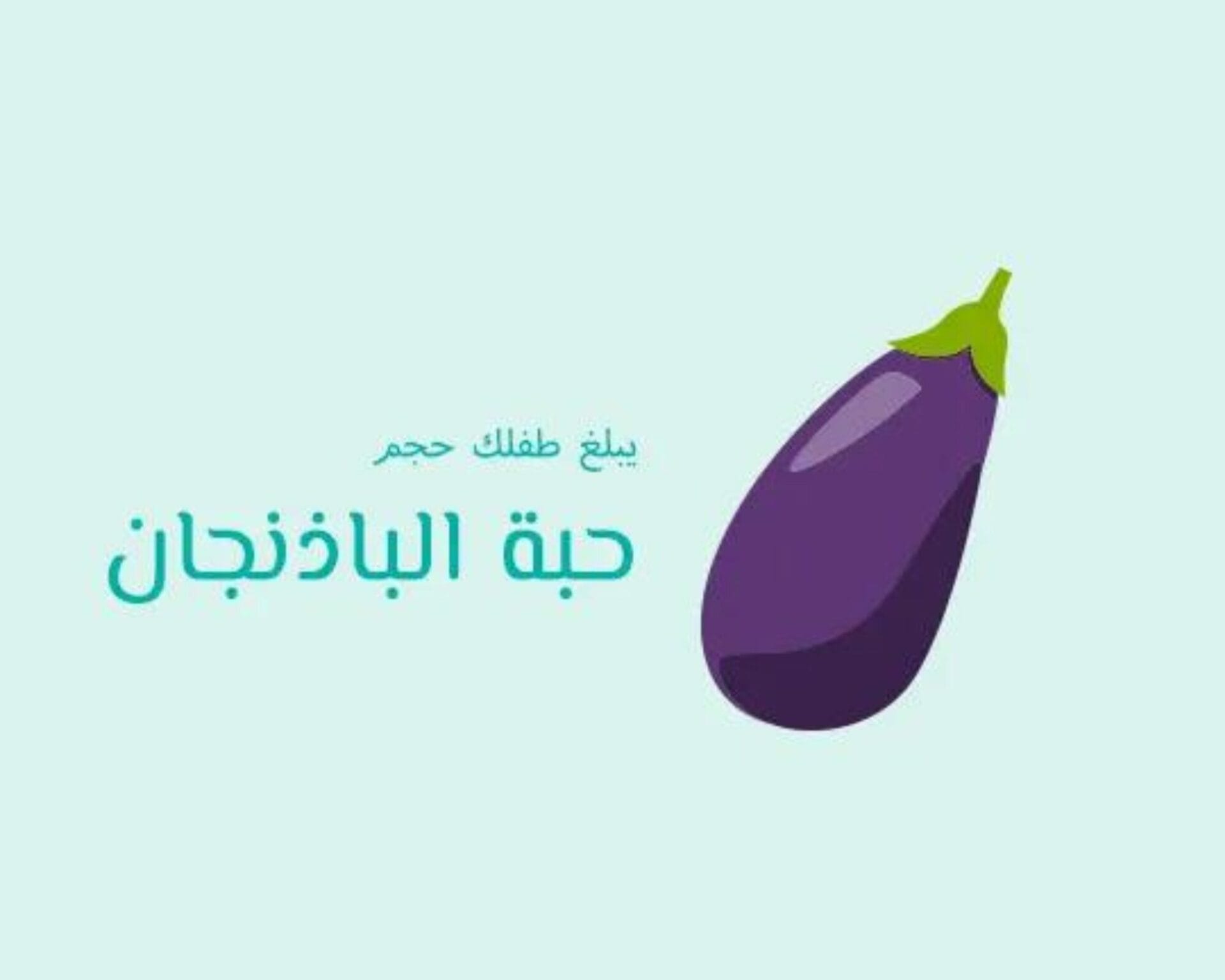 الأسبوع الثالث والعشرون من الحمل