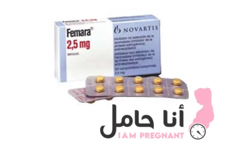 حبوب فيمارا لتنشيط التبويض