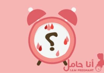 عدم انتظام الدورة الشهرية