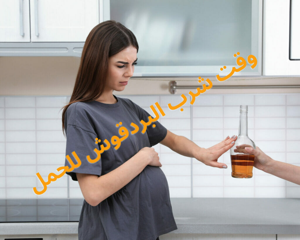 طريقة استخدام المرامية والبردقوش
