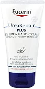 كريم يد ربير بلس بخلاصة اليوريا