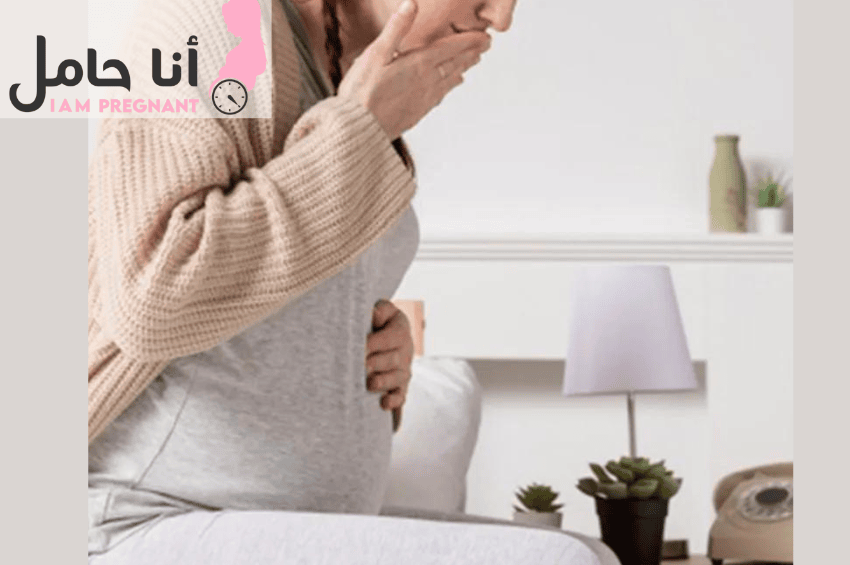 نزول افرازات بنية في الاسبوع العاشر من الحمل