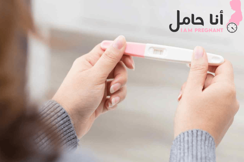 تاخرت الدورة 7 ايام وتحليل دم سلبي