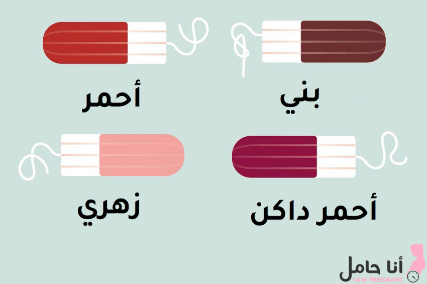 افرازات بنية نقط