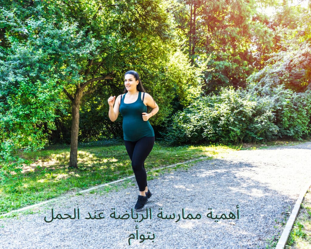 تجربتي في حمل ثلاث توائم