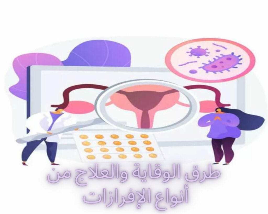 حامل وينزل افرازات وردية