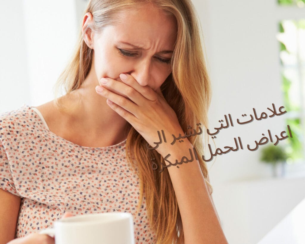 تحليل حمل منزلي ايجابي