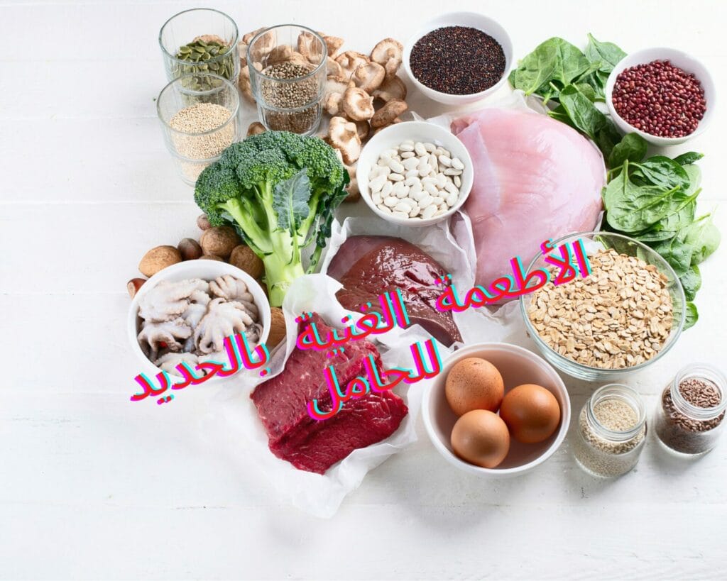 محلول الحديد ولون البول