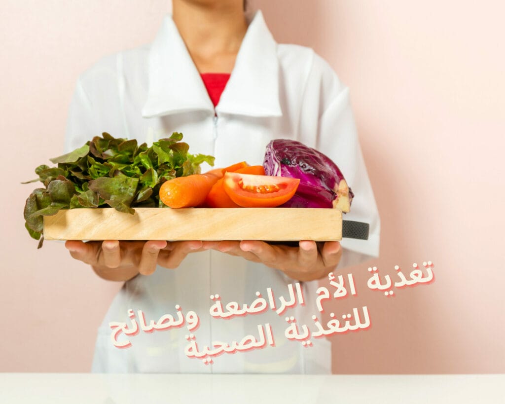 الرضاعة الطبيعية مع الصناعية